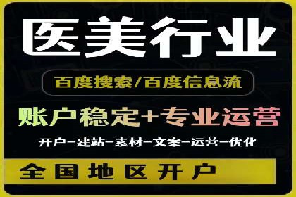 竞价广告的转化率提升策略——案例分享